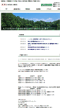 Mobile Screenshot of kawasebousai.com