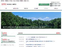 Tablet Screenshot of kawasebousai.com